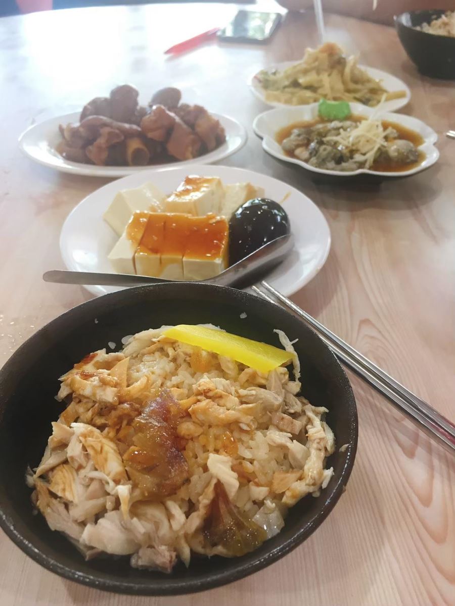噴水雞肉飯