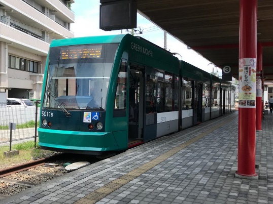 廣電宮島口站